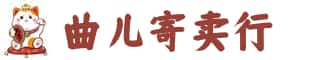 南平奢侈品回收:名包,名表,包包,手表,首饰,南平回收奢侈品
